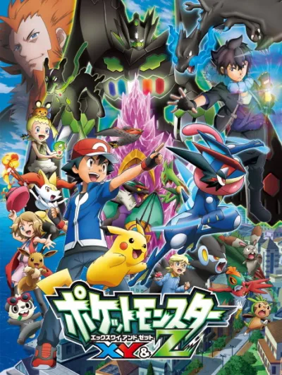 Pocket Monsters XY&Z izle