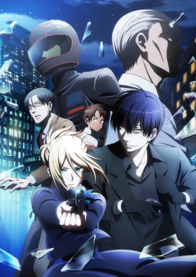 Koroshi Ai izle