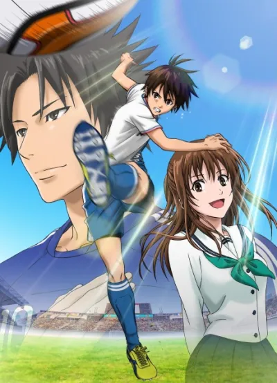 Area no Kishi izle