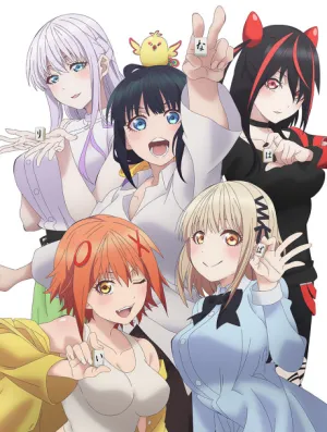 Pon no Michi izle
