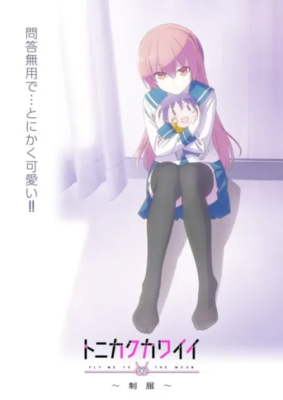 Tonikaku Kawaii: Seifuku izle