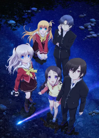 Charlotte: Tsuyoimono-tachi izle