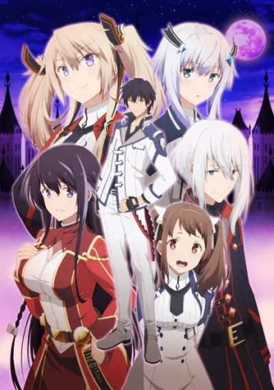 Maou Gakuin no Futekigousha: Shijou Saikyou no Maou no Shiso, Tensei shite Shison-tachi no Gakkou e Kayou izle