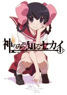 Kami nomi zo Shiru Sekai: Tenri-hen izle