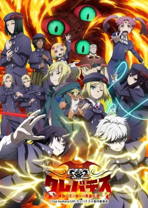 Clevatess II: Majuu no Ou to Itsuwari no Yuusha Denshou izle