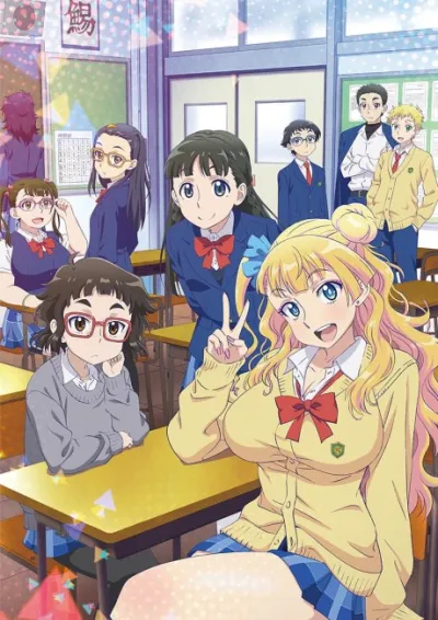 Oshiete! Galko-chan izle
