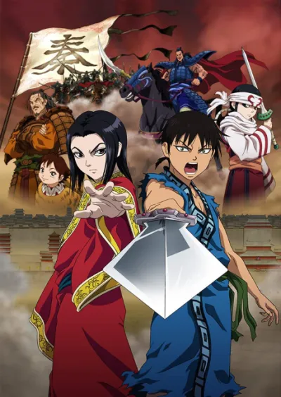 Kingdom izle