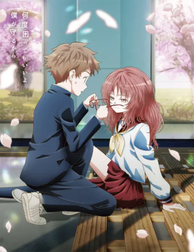 Suki na Ko ga Megane wo Wasureta izle