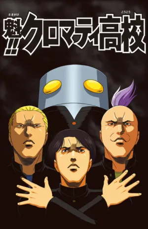 Sakigake!! Cromartie Koukou izle