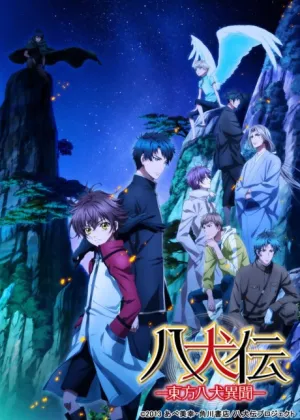 Hakkenden: Touhou Hakken Ibun 2 izle