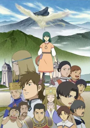 Kemono no Souja Erin izle
