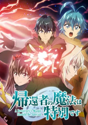 Kikansha no Mahou wa Tokubetsu desu 2nd Season izle