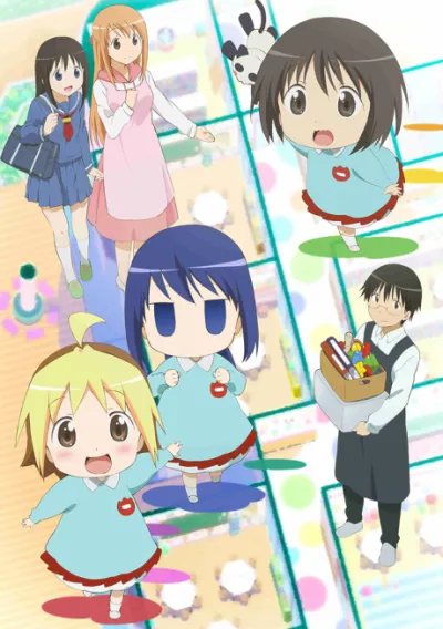 Hanamaru Youchien izle