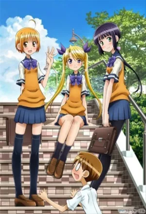 Onii-chan no Koto nanka Zenzen Suki Janain Dakara ne!! izle