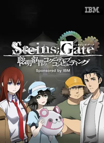 Steins;Gate: Soumei Eichi no Cognitive Computing izle