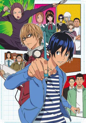 Bakuman. izle