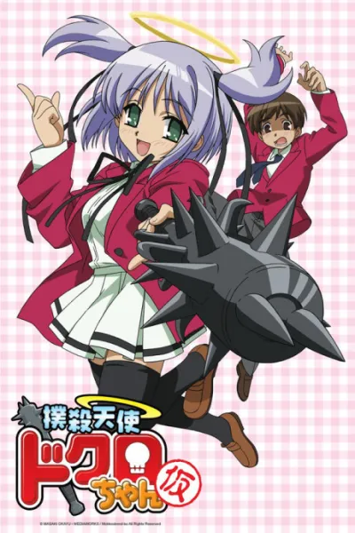 Bokusatsu Tenshi Dokuro-chan izle