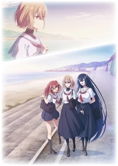 Watashi wo Tabetai, Hitodenashi izle