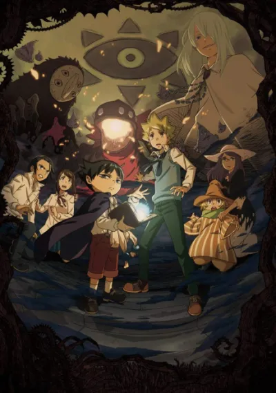 Muhyo to Rouji no Mahouritsu Soudan Jimusho izle