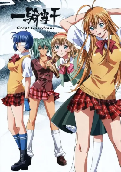 Ikkitousen: Great Guardians izle