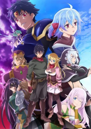 Shin no Nakama ja Nai to Yuusha no Party wo Oidasareta node, Henkyou de Slow Life suru Koto ni shimashita 2nd izle