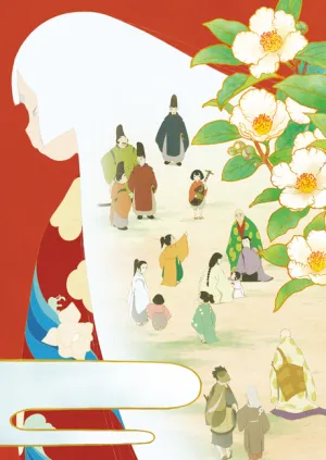 Heike Monogatari izle