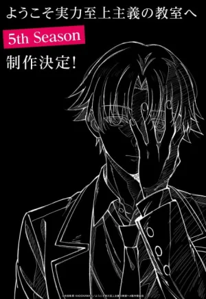 Youkoso Jitsuryoku Shijou Shugi no Kyoushitsu e 5th Season izle
