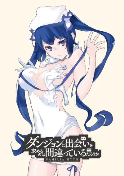 Dungeon ni Deai wo Motomeru no wa Machigatteiru Darou ka: Dungeon ni Onsen wo Motomeru no wa Machigatteiru Darou ka izle