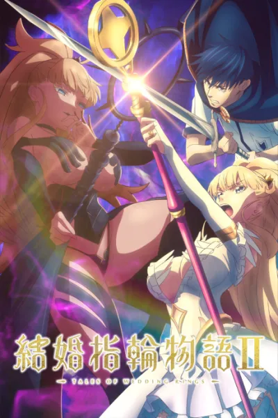 Kekkon Yubiwa Monogatari II izle