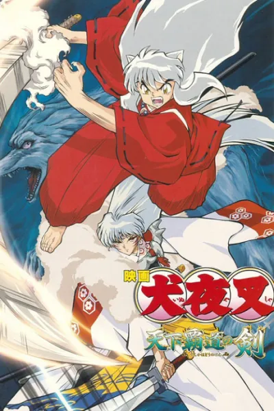 Inuyasha: Tenka Hadou no Ken izle