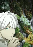 Mushishi Zoku Shou 2 izle