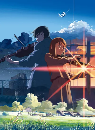 Kumo no Mukou, Yakusoku no Basho izle