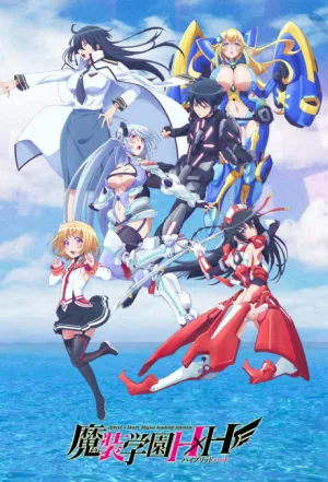 Masou Gakuen HxH izle