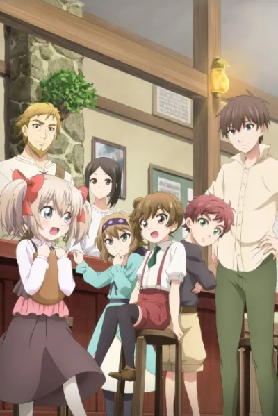 Uchi no Ko no Tame Naraba, Ore wa Moshikashitara Maou mo Taoseru Kamo Shirenai. izle