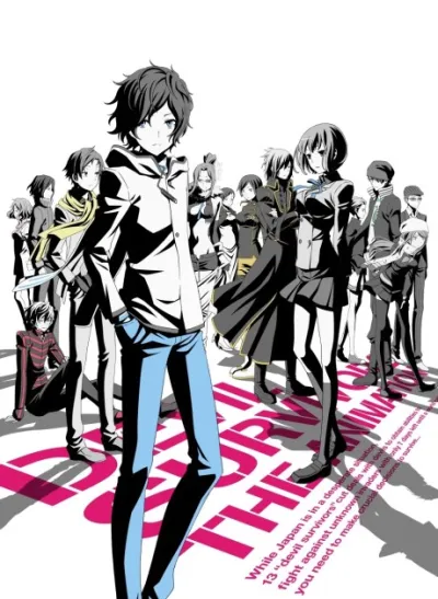 Devil Survivor 2: THE ANIMATION izle