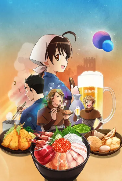 Isekai Izakaya: Koto Aitheria no Izakaya Nobu. izle