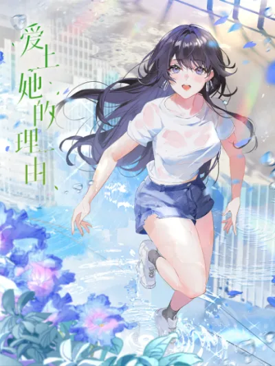 Aishang Ta De Liyou izle