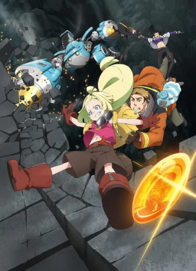 Sakugan izle