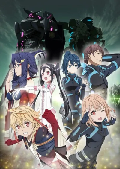Egao no Daika izle