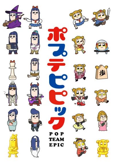 Poputepipikku izle
