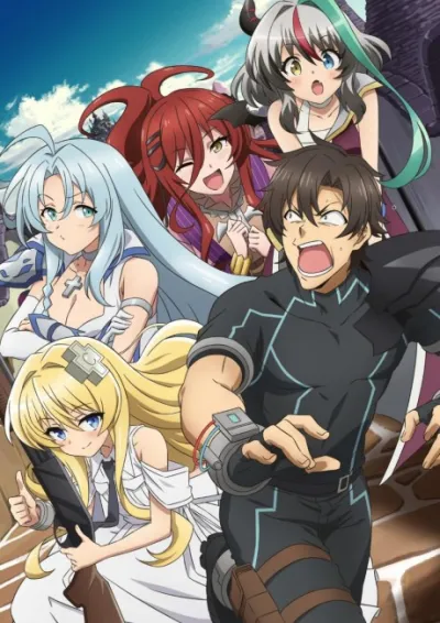 Sentouin, Hakenshimasu! izle