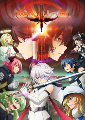 SHY: Tokyo Dakkan-hen izle