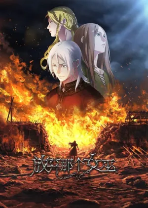 Fangkai Nage Nüwu izle