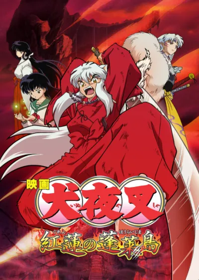 Inuyasha: Guren no Houraijima izle