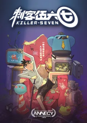 Cike Wu Liuqi izle