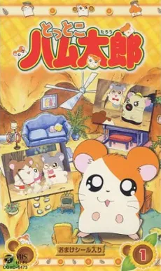 Tottoko Hamtarou izle