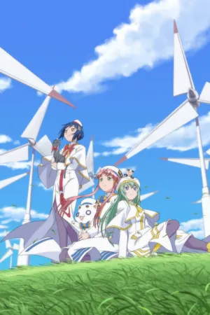 ARIA The ORIGINATION izle