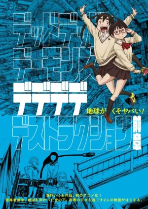 Dead Dead Demon’s Dededededestruction Zenshou izle