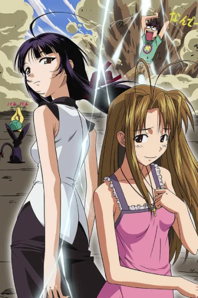 Love Hina Again izle