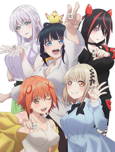 Pon no Michi izle